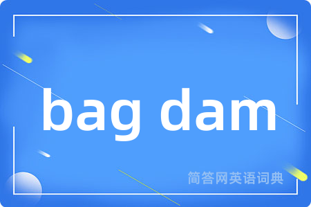 bag dam