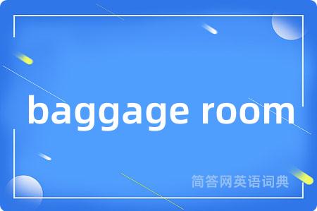 baggage room