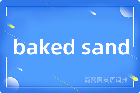 baked sand