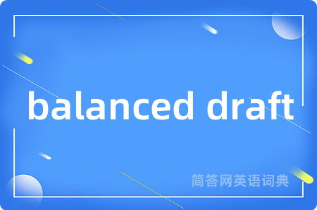 balanced draft