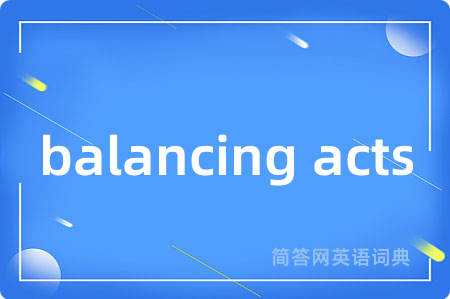 balancing acts