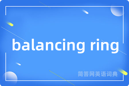 balancing ring