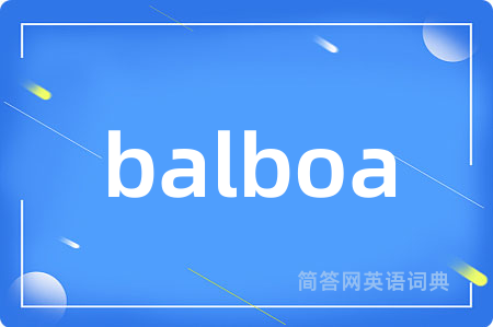 balboa
