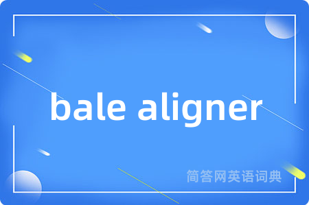 bale aligner