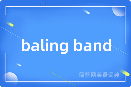 baling band