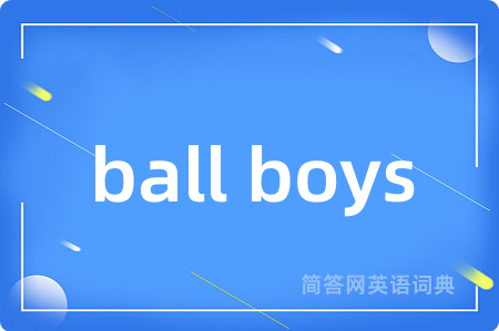 ball boys