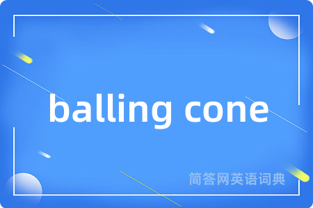 balling cone