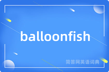 balloonfish