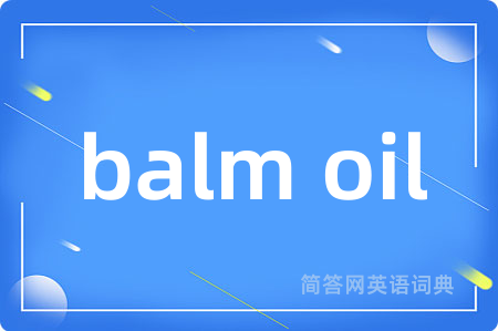 balm oil