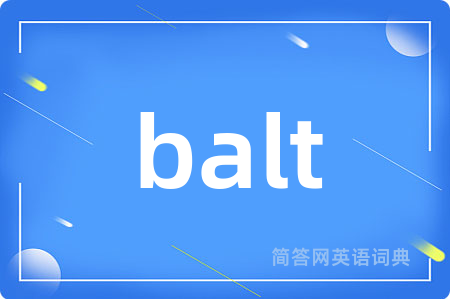 balt是什么意思,balt的中文翻译 balt