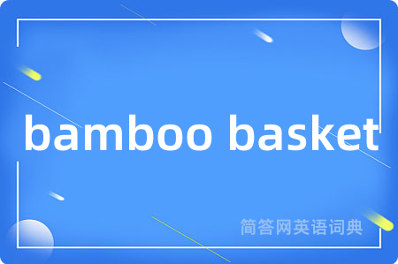 bamboo basket
