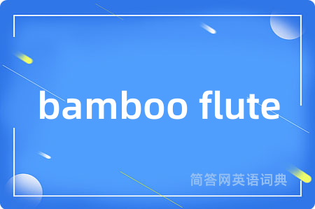 bamboo flute
