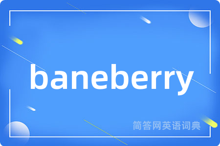 baneberry