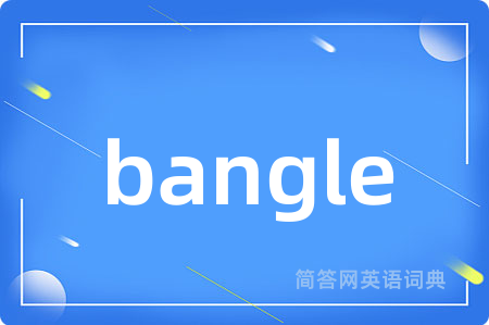bangle