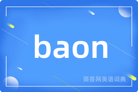 baon