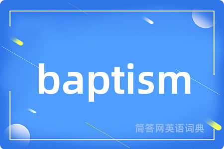 baptism