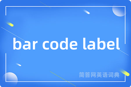 bar code label
