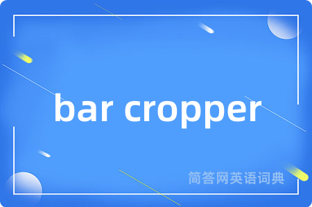 bar cropper
