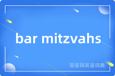 bar mitzvahs