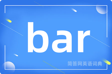 bar