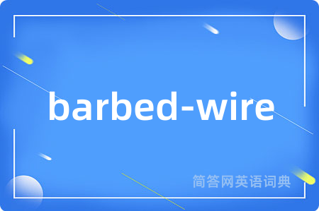 barbed-wire