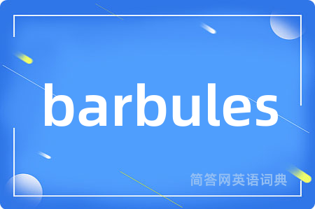 barbules