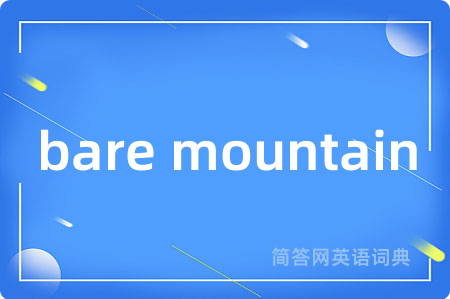 bare mountain