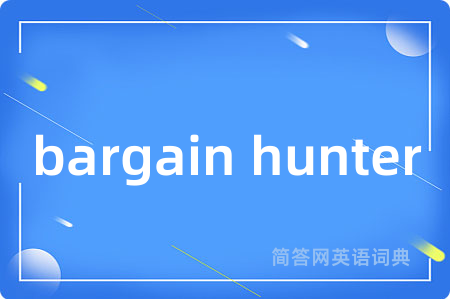 bargain hunter