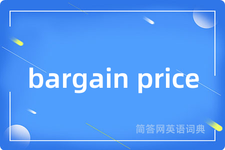 bargain price