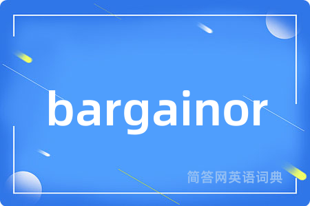 bargainor