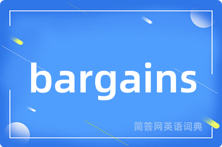 bargains