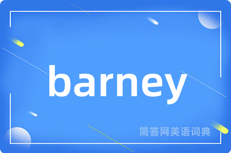 barney