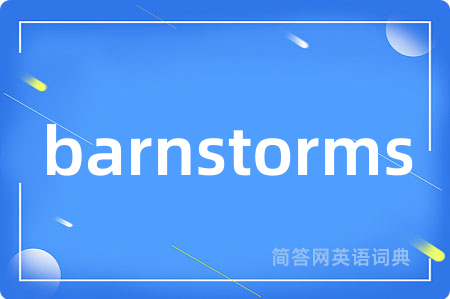 barnstorms