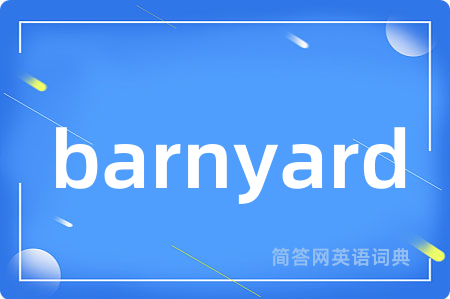 barnyard