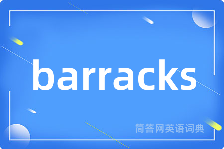 barracks