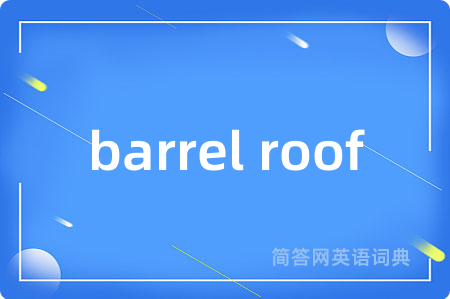 barrel roof
