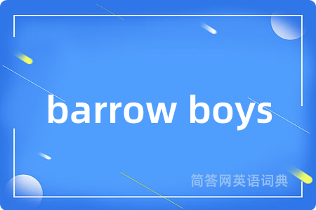 barrow boys