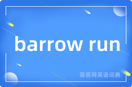 barrow run