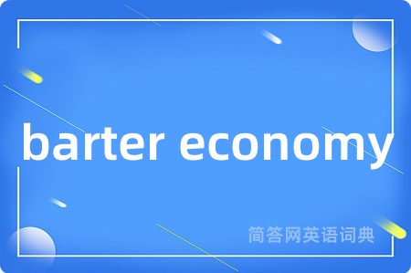 barter economy