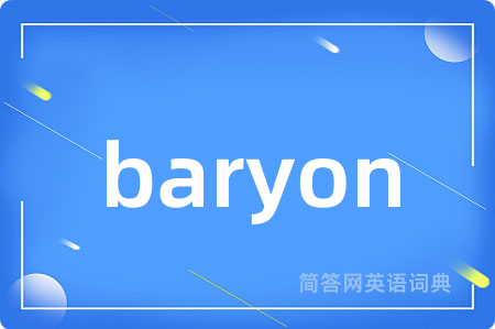 baryon