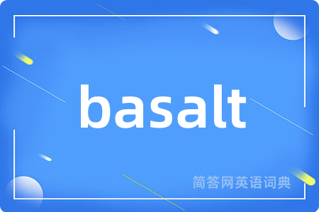 basalt是什么意思,basalt的中文翻译 basalt