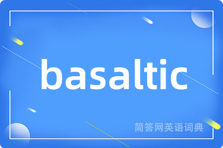 basaltic是什么意思,basaltic的中文翻译 basaltic