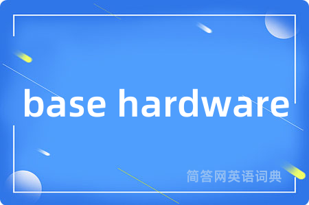 base hardware