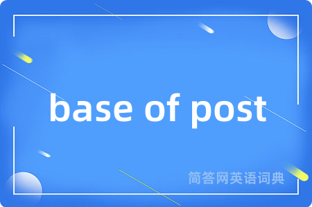 base of post