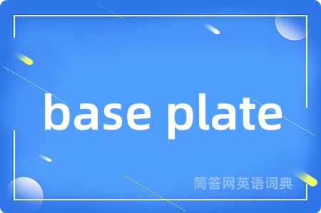base plate