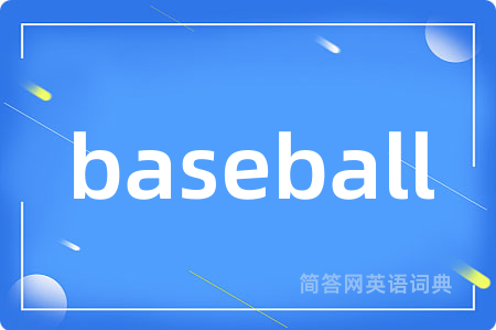 baseball