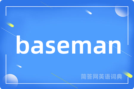 baseman
