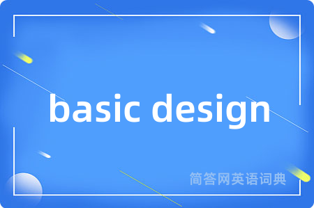 basic design