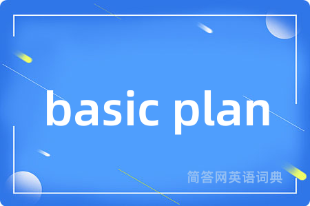 basic plan