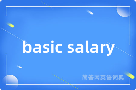 basic salary